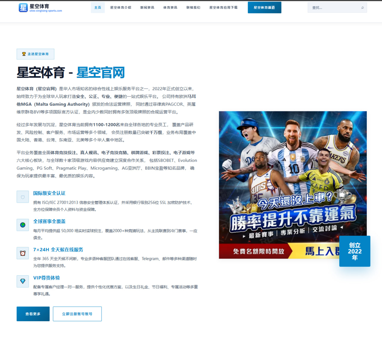 阿尔卡拉斯温网卫冕最大威胁德约科维奇重返巅峰