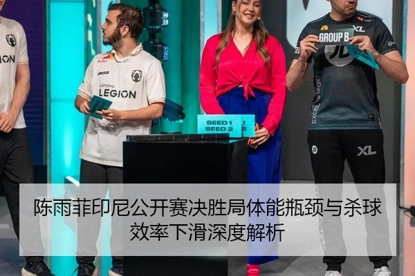 chen-yu-fei-yin-ni-gong-kai-sai-jue-sheng-ju-ti-neng-ping-jing-yu-sha-qiu-xiao-lv-xia-hua-shen-du-jie-xi-2-300.jpg
